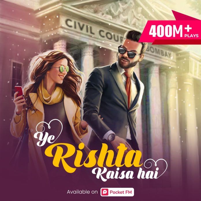 Audioshow_Ye Risha Kaisa Hai